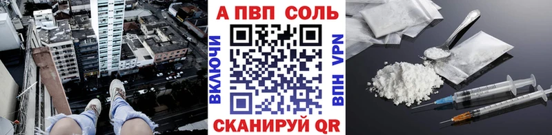 mega ссылка  Свободный  А ПВП мука  сколько стоит 