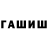 Гашиш 40% ТГК Fayz Fayzi