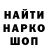 Метадон methadone Vitalik Kalinovskiy