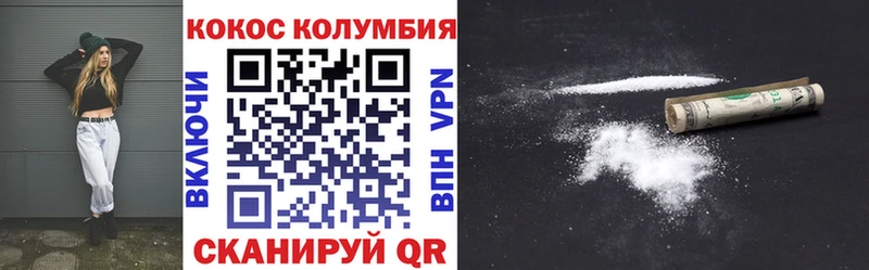 закладки  Свободный  КОКАИН Эквадор 