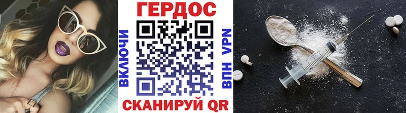 Героин Афган  сколько стоит  Свободный 
