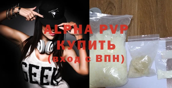 бутират Белоозёрский
