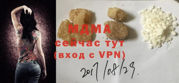 бутират Белоозёрский