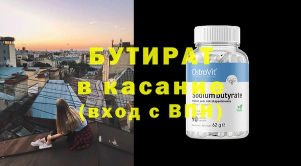 кокс Балахна