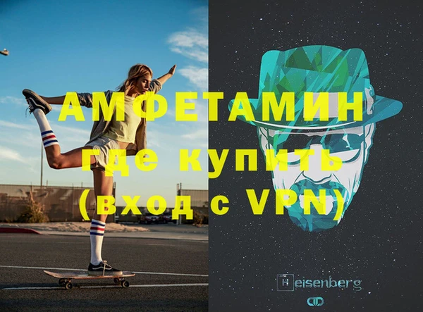 мяу мяу кристалл Беломорск