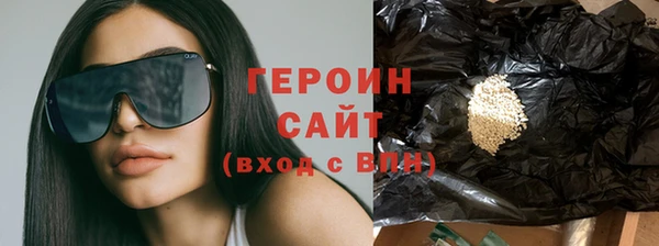 мяу мяу кристалл Беломорск