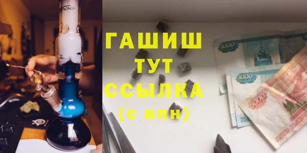 мяу мяу кристалл Беломорск