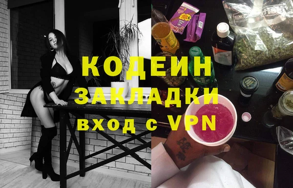 бутират Белоозёрский