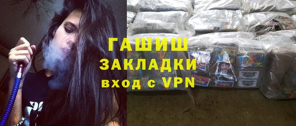 мяу мяу кристалл Беломорск