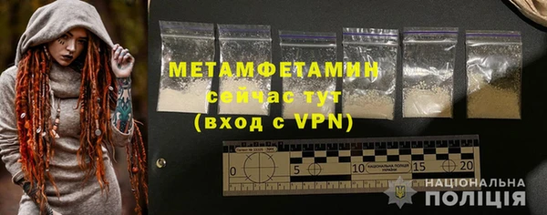 скорость mdpv Белокуриха