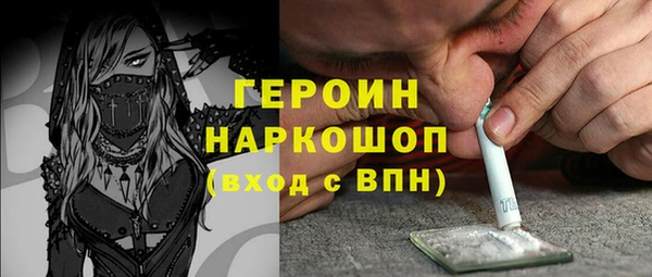 мяу мяу кристалл Беломорск