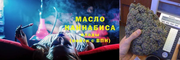 бутират Белоозёрский