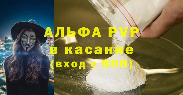 мефедрон VHQ Баксан