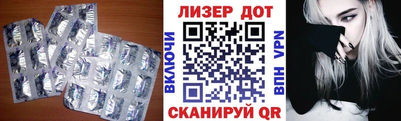 где продают   Свободный  ЛСД экстази кислота 