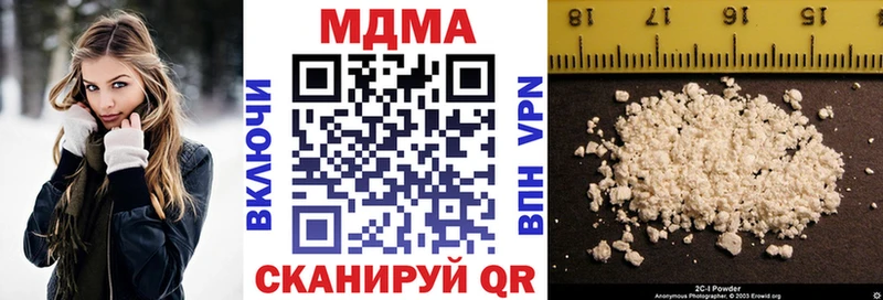 OMG ссылки  Свободный  площадка состав  MDMA молли 
