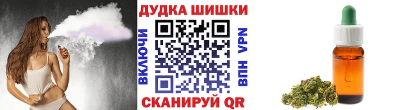 Конопля план магазин продажи наркотиков Свободный